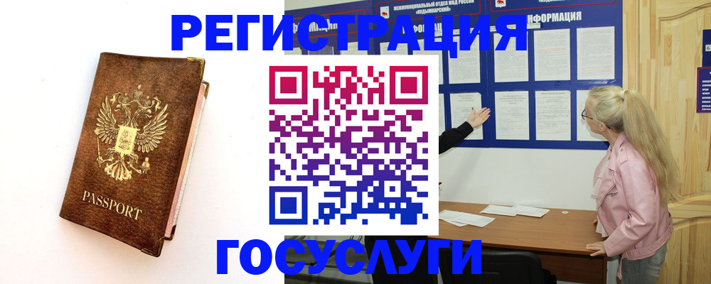 найти адрес прописки в Балтийске